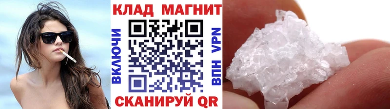 Купить наркотики цена Старый Крым СОЛЬ ГАШИШ Канабис КОКАИН