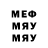 Первитин Methamphetamine Vladik Gubar
