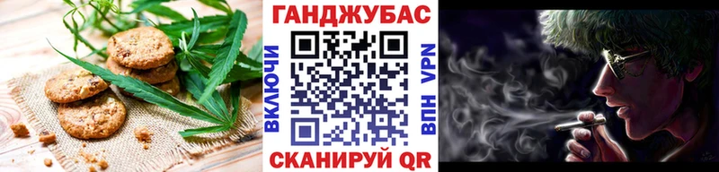 Cannafood марихуана  дарк нет официальный сайт  Старый Крым 