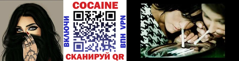 купить   Старый Крым  КОКАИН 99% 