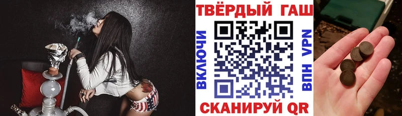 Гашиш VHQ где купить наркоту Старый Крым