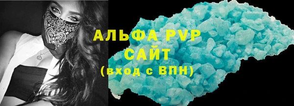 твердый Абдулино