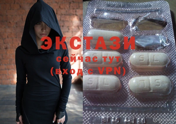 не бодяженный Абаза
