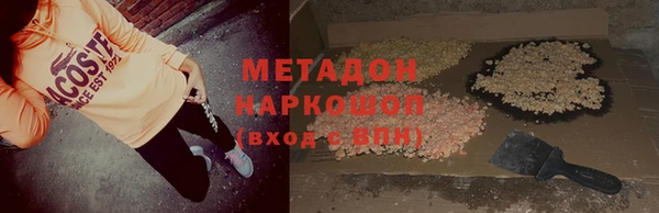 твердый Абдулино