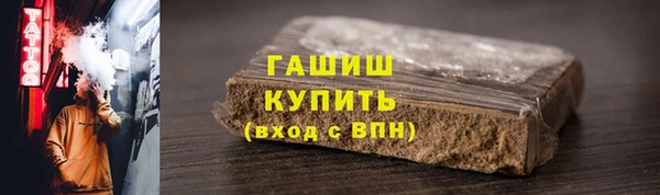 ECSTASY Абинск