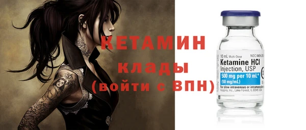 прущая мука Нязепетровск