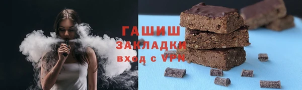 не бодяженный Абаза