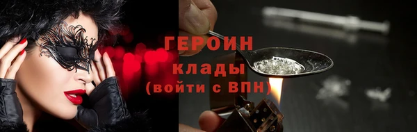 не бодяженный Абаза