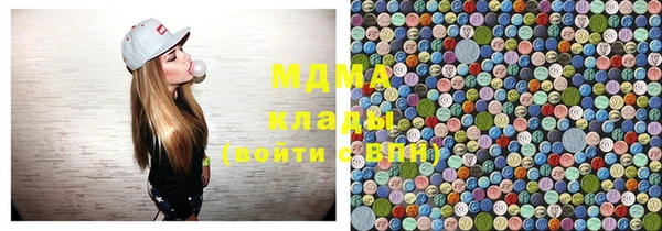 ECSTASY Абинск