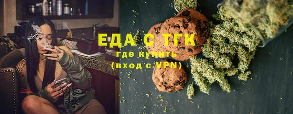 ECSTASY Абинск