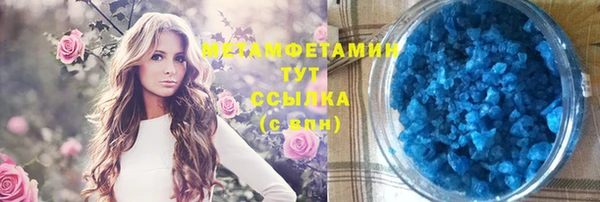 не бодяженный Абаза