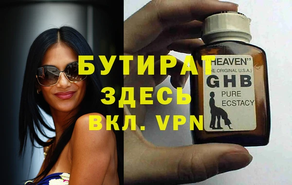ECSTASY Абинск