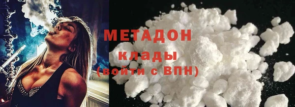 твердый Абдулино