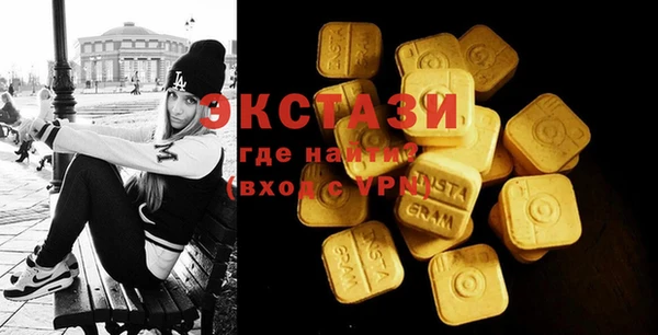 ECSTASY Абинск