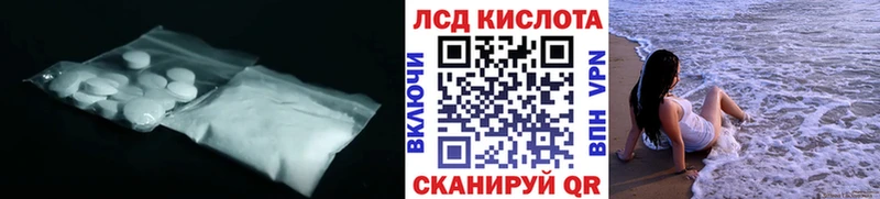 где продают   гидра зеркало  LSD-25 экстази кислота  Старый Крым 