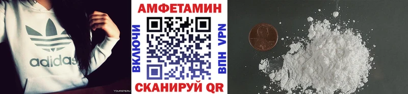 Метамфетамин Декстрометамфетамин 99.9%  купить закладку  Старый Крым 