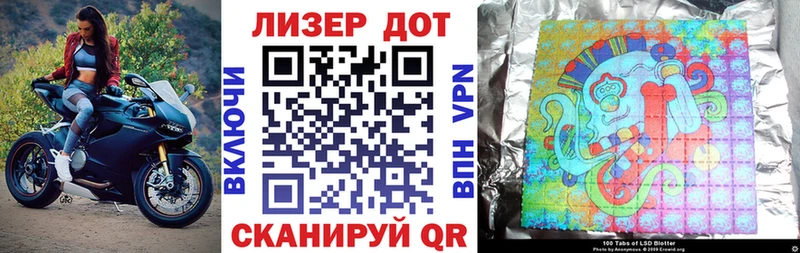 Наркотические марки 1500мкг  как найти закладки  Старый Крым 