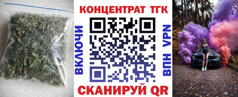 ТГК Wax  Старый Крым 